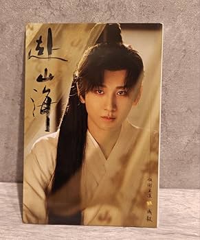 Amazon.co.jp: チョン イー成毅 ドラマ「赴山海」 写真集 A5判 : おもちゃ